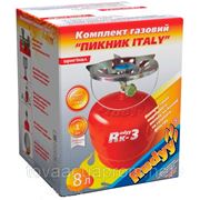 Газовый комплект "Пикник-Italy" "RUDYY Rk-3" 8 литров