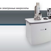 Микроскоп VEGA 3 SB