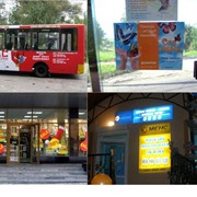 Реклама на транспорте и в транспорте во всех городах Западной Украины цена, купить, Ровно,Таир, Украина фото