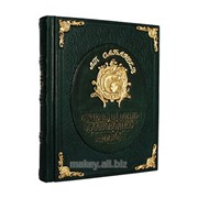 Книга Жизнь и ловля пресноводных рыб, 486 (з) фото