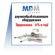 Лизинг деревообрабатывающего оборудования фото