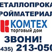 Плита тротуарная 600х600х60 армированная