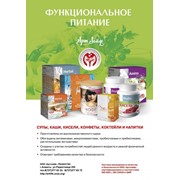 Продукты здорового питания в Алматы фотография