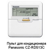 Пульт для кондиционера Panasonic CZ-RD513C