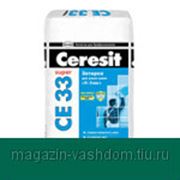 Затирка Ceresit 0-5мм зеленая 2кг