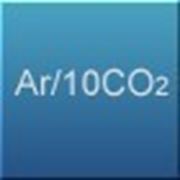 Смесь сварочная 90%Ar + 10%CO2 (ТУ BY 191757589.002-2013)