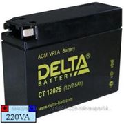 Аккумулятор для мототехники Delta CT12025