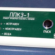 Прибор проверки кабелей и зондов ППКЗ-1 фото