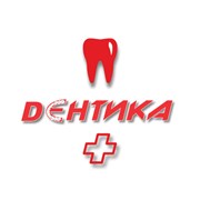 Стоматологическая клиника Dentika + фото