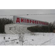 Транспортировать больного в Днепропетровск фотография