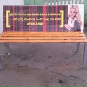 Реклама на скамейках в Гомеле фото