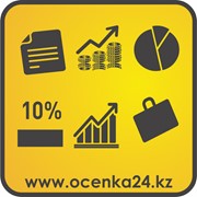 Оценка интеллектуальной собственности в г. Астана фото