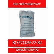 Аммофос ТОО “ХимУниверсал“ 87774897005 фото