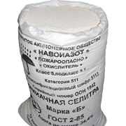 Аммиачная селитра (Ammoniumnitrate), ГОСТ 2-85 с изм.№1,2,3 фото