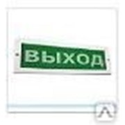 Табло световое 12 Вольт Кристалл TL-12-К ВЫХОД