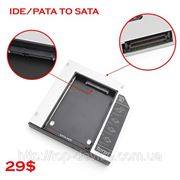 Optibay Оптибей IDE/PATA 95mm Universal for CD/ DVD-ROM Optical Bay Second HDD Caddy фотография