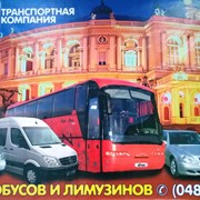 Аренда седанов VIP класса в Одессе. фотография
