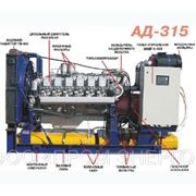 АД-315-Т400/1Р дизельная электростанция 315 кВт