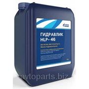 Гидравлическое масло Gazpromneft Hydraulic HLP 46 фото