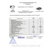 Дизельное топливо зимнее 0,05 минус 35 (Ангарск) - 33800 р/т. фото