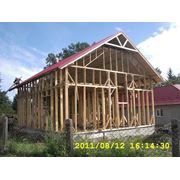 Строительство деревянно-каркасных домов Каркасные дома фото