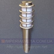 Накладной светильник гемитичный SVET бра одноламповое декоративное SV-9622/1W фото