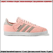 Кеды Adidas Gazelle Pink | Скидки при заказе | фото