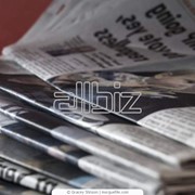 Газеты еженедельные фото