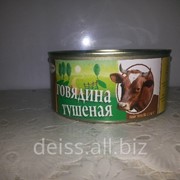 Тушенка эконом класса.