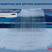 Чехлы д/датчика визиографа Кристидент 205*43мм №500 фото