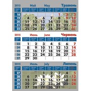 Календар квартальний євроспіраль фото