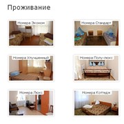 Клинический санаторий им. Горького – единственный питьевой курорт на юге Украины фото