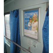 Эффективная реклама в поездах фото