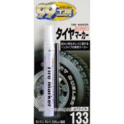 Маркер для резины SOFT99 Tire Marker White, 8мл. фото