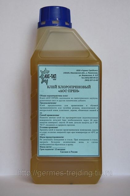 Где Купить Дихлорэтановый Клей