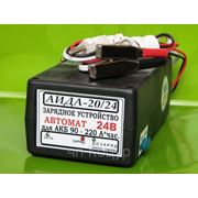 Зарядное устройство для АКБ «АИДА-20\24». фотография