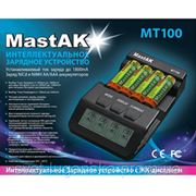 Зарядное устройство Mastak MT-100 (1-4 х AA, AAA) фото