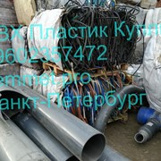 ПВХ вторичная переработка фото