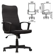 Кресло офисное BRABIX “Delta EX-520“, ткань, черное, 531578 фотография