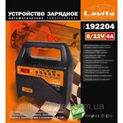 Зарядное устройство Lavita LA 192204