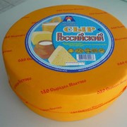 Сыр «Российский»50% в пленке ГОСТ Р 52972-2008