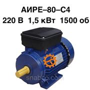 220 В; 1,5 кВт; 1500 об. — АИРЕ–80–C4 — электродвигатель фото