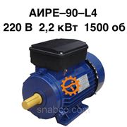 220 В; 2,2 кВт; 1500 об. — АИРЕ–90–L4 — электродвигатель фото
