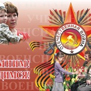 Стенд к 9 мая в детском саду фото