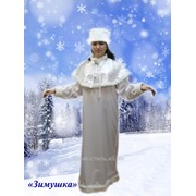 Костюм Зима фотография