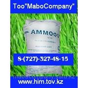 Аммофос 8-(727)-327-48-15 www.him.tov.kz