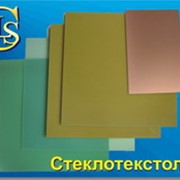 Стеклотекстолит СТЭФ фото