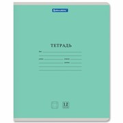 Тетрадь 12 л. BRAUBERG КЛАССИКА NEW крупная клетка, обложка картон, ЗЕЛЕНАЯ, 105689 фото