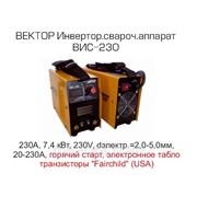 Инверторный сварочный аппарат ВИС-230/Т - “ВЕКТОР“ фото