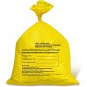 Пакеты для медицинских отходов с информацией, 500х600 мм, 30 л, желтый, Б (Упаковка 100 шт.) фото